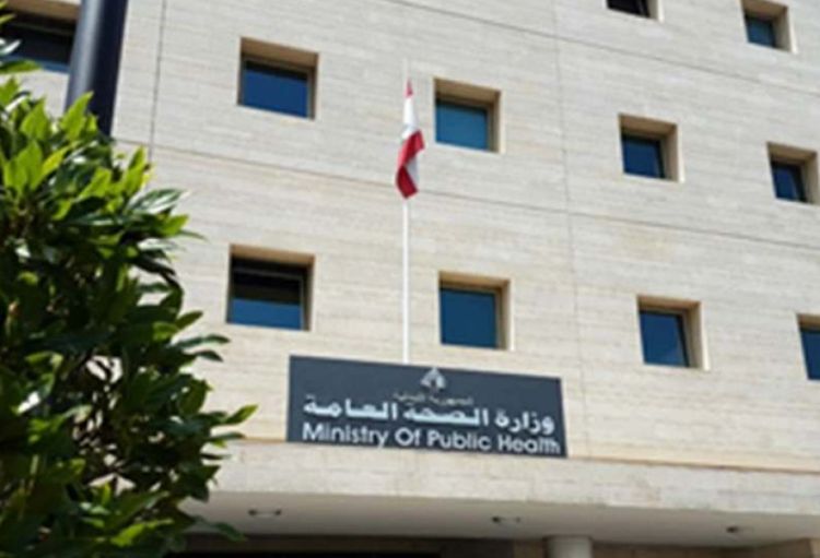 Livan Səhiyyə Nazirliyi: İsrailin hücumları nəticəsində 77 nəfər həlak olub