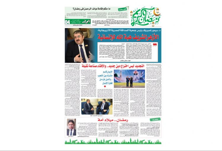 Azərbaycanlı alimin müsahibəsi Misirin nüfuzlu qəzetində dərc olunub