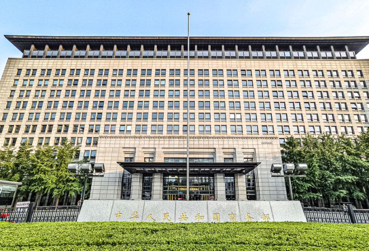 Çin: ABŞ-nin16 tərəfi hədəf alan ticarət araşdırması birtərəfli hərəkətdir