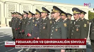 NAXÇIVANDA ÇANAQQALA ZƏFƏRİNİN 111-Cİ İLDÖNÜMÜ QEYD OLUNUB<font color=red> - VİDEO</font>