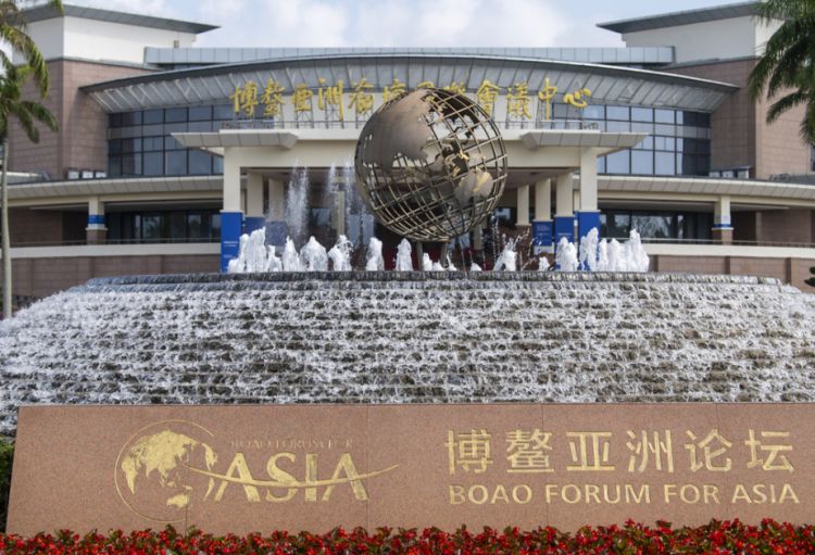 Çində Asiya Boao Forumunun illik konfransı işə başlayır