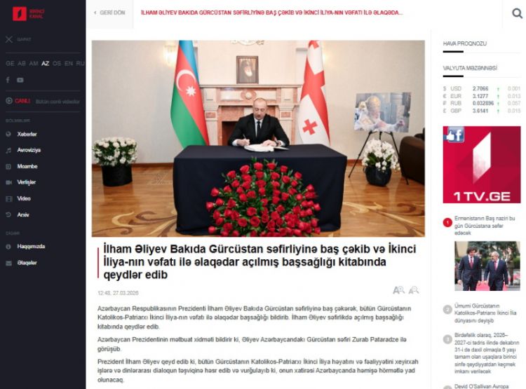 Prezident İlham Əliyevin Gürcüstanın ölkəmizdəki səfirliyinə gedib başsağlığı verməsi qonşu ölkənin KİV-lərinin diqqət mərkəzində olub<font color=red> - FOTOLAR</font>