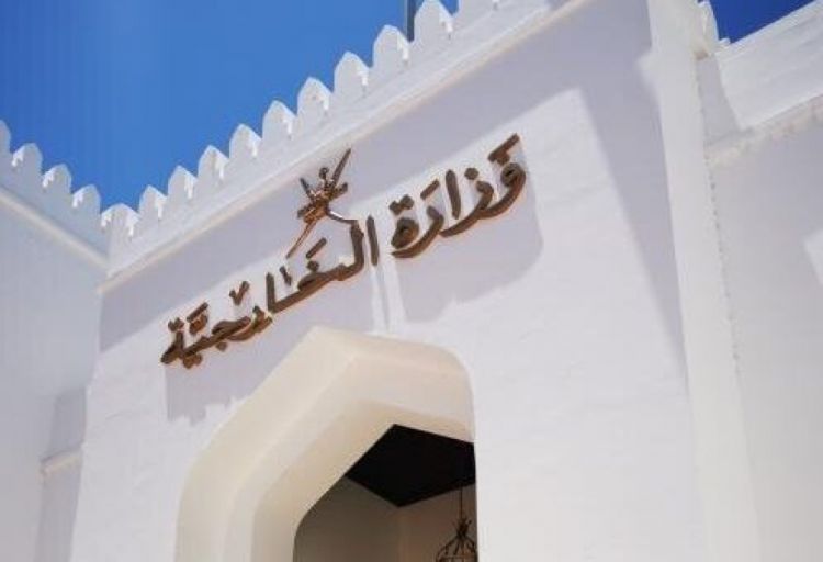 Oman XİN: Ölkəyə son hücumların mənbəyi və səbəbləri araşdırılır