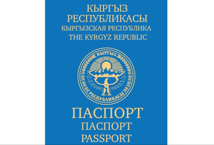 Qırğızıstan pasportları keyfiyyətinə görə dünyada ilk onluqdadır