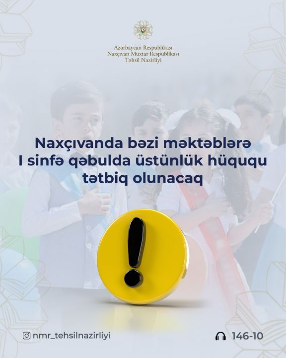 Naxçıvanda bəzi məktəblərə I sinfə qəbulda üstünlük hüququ tətbiq olunacaq
