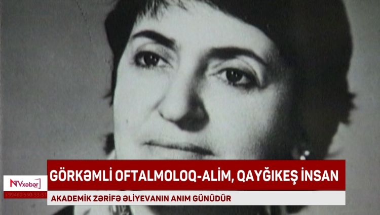 AKADEMİK ZƏRİFƏ ƏLİYEVANIN ANIM GÜNÜDÜR<font color=red> - VİDEO</font>