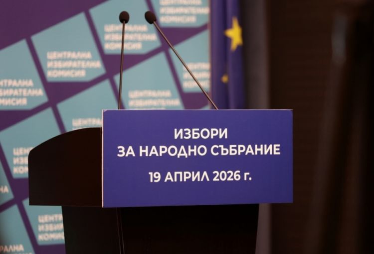 Bolqarıstanda parlament seçkilərinin ilkin rəsmi nəticələri açıqlanıb