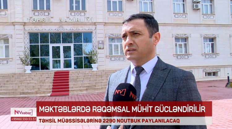 NAXÇIVANDA TƏHSİL MÜƏSSİSƏLƏRİNƏ 2290 NOUTBUK PAYLANILACAQ<font color=red> - VİDEO</font>