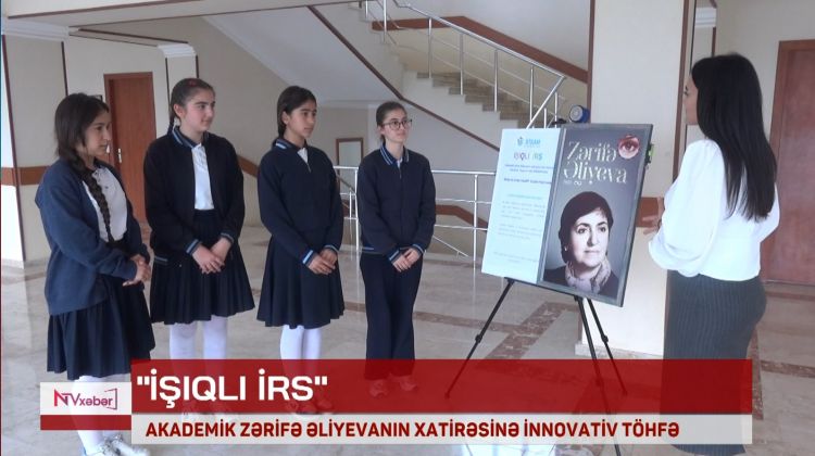 AKADEMİK ZƏRİFƏ ƏLİYEVANIN XATİRƏSİNƏ İNNOVATİV TÖHFƏ<font color=red> - VİDEO</font>
