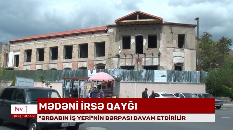 "ƏRBABIN İŞ YERİ"NİN BƏRPASI DAVAM ETDİRİLİR<font color=red> - VİDEO</font>