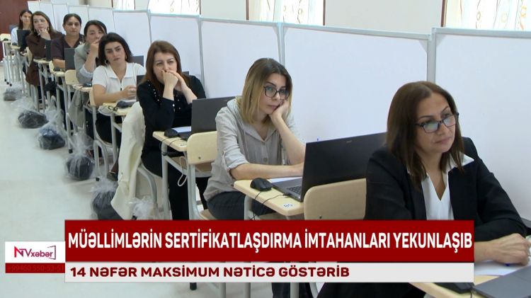 NAXÇIVANDA MÜƏLLİMLƏRİN SERTİFİKATLAŞDIRMA İMTAHANLARI YEKUNLAŞIB<font color=red> - VİDEO</font>