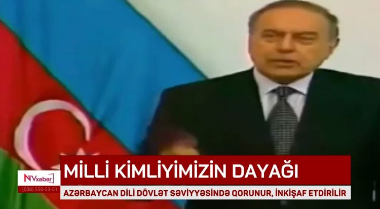 AZƏRBAYCAN DİLİ DÖVLƏT SƏVİYYƏSİNDƏ QORUNUR, İNKİŞAF ETDİRİLİR<font color=red> - VİDEO</font>