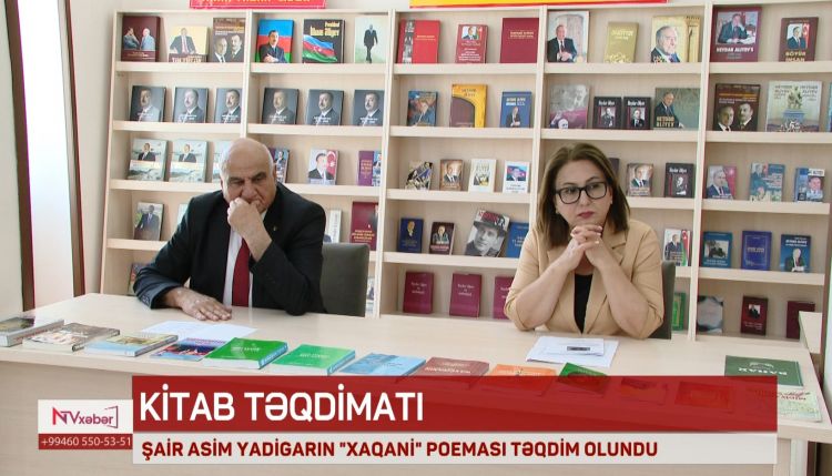 Asim Yadigarın "Xaqani" poeması təqdim olunub<font color=red> - VİDEO</font>