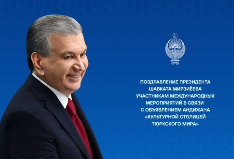 Özbəkistan Prezidenti: Əndicanın Türk Dünyasının Mədəniyyət Paytaxtı elan edilməsi rəmzi məna daşıyır