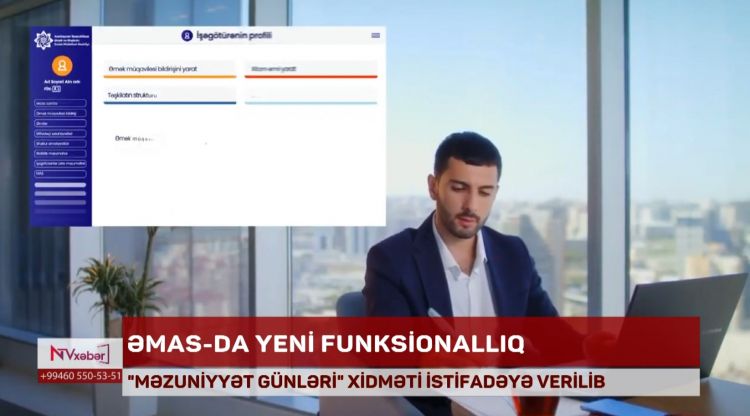 ƏMAS-da işçilərin məzuniyyət günləri ilə bağlı yeni funksionallıq yaradılıb<font color=red> - VİDEO</font>