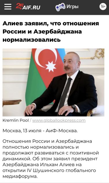 Rusiya mediası Prezident İlham Əliyevin Şuşa Qlobal Media Forumundakı çıxışını geniş şəkildə işıqlandırıb<font color=red> - FOTOLAR</font>