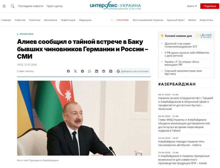 Ukrayna mediası Prezident İlham Əliyevin Almaniyaya səfərinə geniş yer ayırıb<font color=red> - FOTOLAR</font>