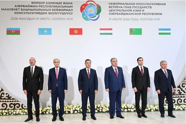 Azərbaycan və Mərkəzi Asiya ölkələrinin Dövlət Başçılarının qeyri-rəsmi görüşü keçirilib <font color='red'> - YENİLƏNİB</font><font color=red> - FOTOLAR</font>