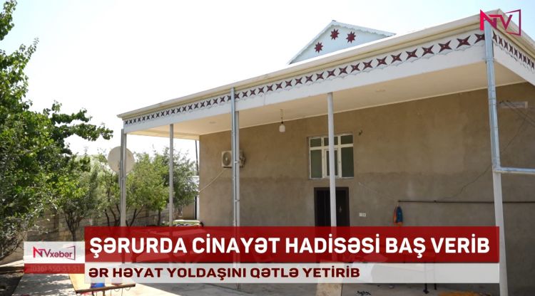 Şərurda ər həyat yoldaşını qətlə yetirib<font color=red> - VİDEO</font>