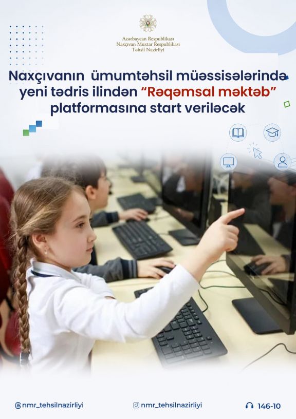 Naxçıvanın  ümumtəhsil müəssisələrində yeni tədris ilindən “Rəqəmsal məktəb” platformasına start veriləcək