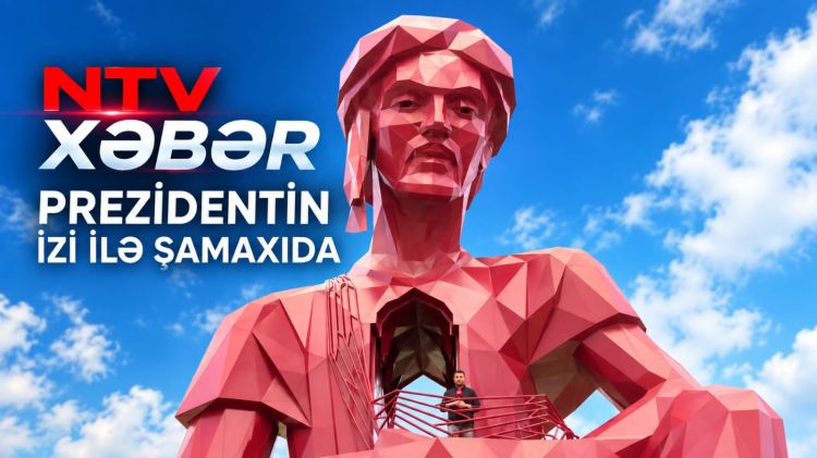 NTV XƏBƏR PREZİDENTİN İZİ İLƏ ŞAMAXIDA<font color=red> - VİDEO</font>