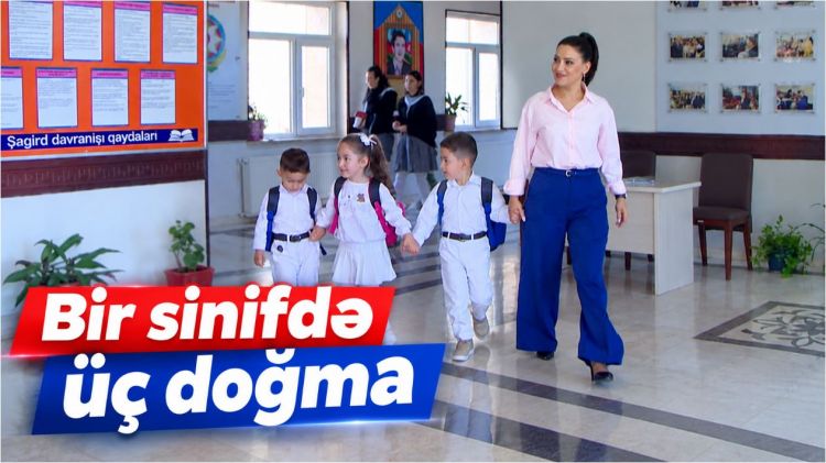 Bir sinifdə üç doğma<font color=red> - VİDEO</font>