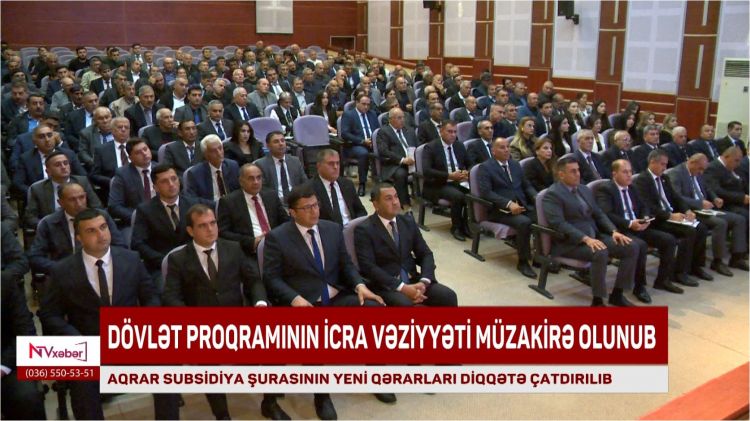 Şərurda Aqrar Subsidiya Şurasının yeni qərarları diqqətə çatdırılıb<font color=red> - VİDEO</font>