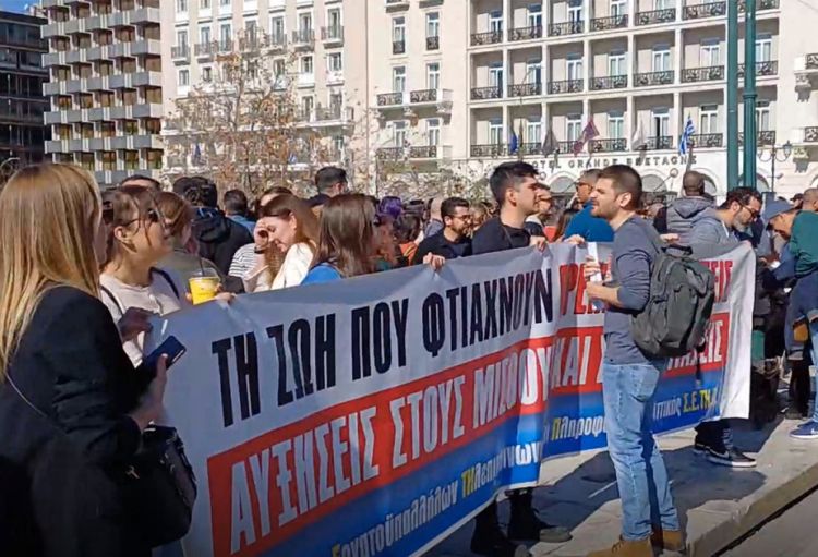 Afinada tələbələrin mitinqi keçirilir