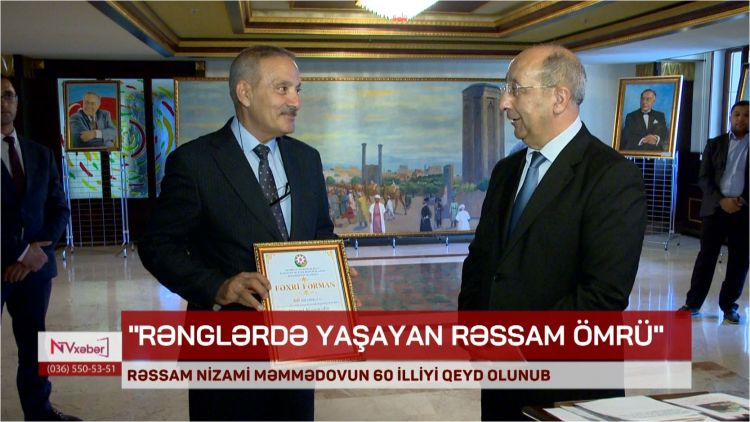 Rəssam Nizami Məmmədovun 60 illiyi qeyd olunub<font color=red> - VİDEO</font>