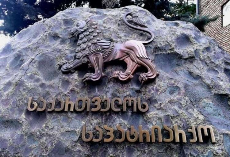  Gürcüstan Patriarxlığı beynəlxalq qumar oyunlarının təşkili ilə bağlı qanuna etiraz edir